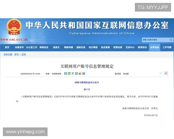如何顺利访问龙八国际官方网站入口并注册账户 如何顺利访问龙八国际官方网站入口并注册账户